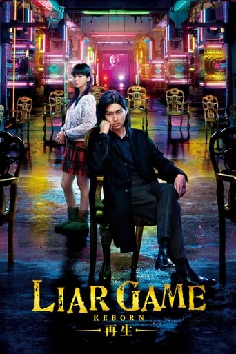 Liar Game : Reborn