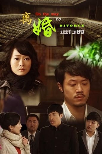 On the Way to Divorce