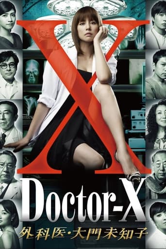 Doctor-X - Daimon Michiko