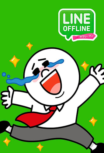 Line Offline Salaryman