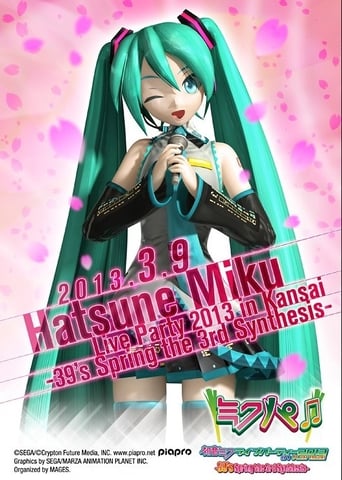 Hatsune Miku Live Party 2013 Kansai