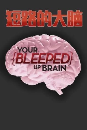 Your Bleeped Up Brain