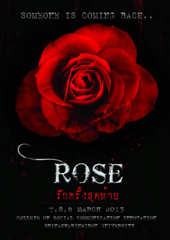 Rose รักครั้งสุดท้าย