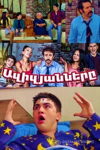 Ազիզյանները