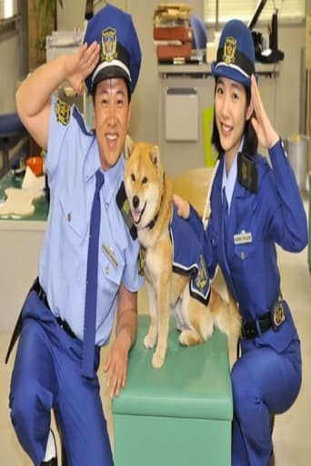 さんすう犬ワン