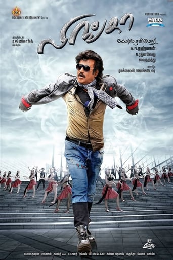 Lingaa