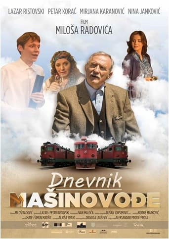 Dnevnik masinovođe