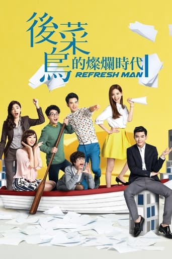 Refresh Man