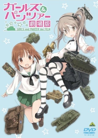 Girls und Panzer der Film Special: La guerre d'Alice!