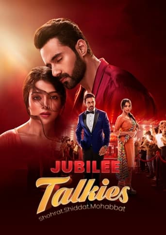 Jubilee Talkies