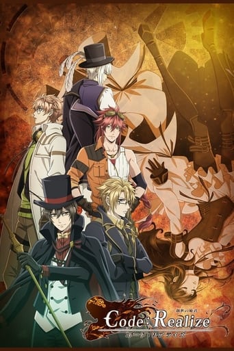 Code:Realize ~Sousei no Himegimi~