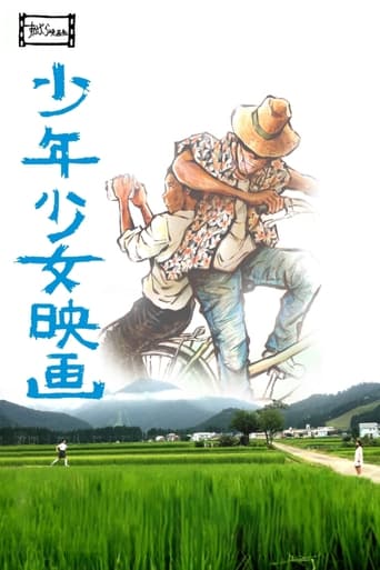 Boys and Girls: The Movie