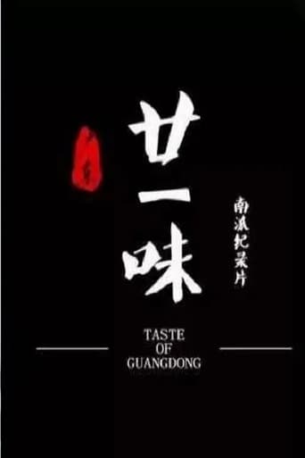 Jade Taste Of Guangdong