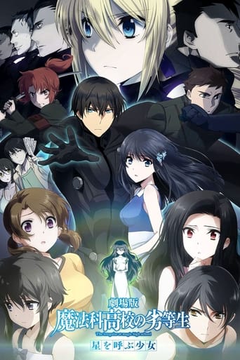 The Irregular at Magic High School - Le Film