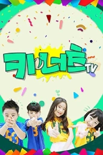 키너츠TV