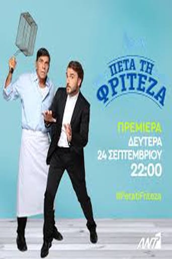 peta tin friteza