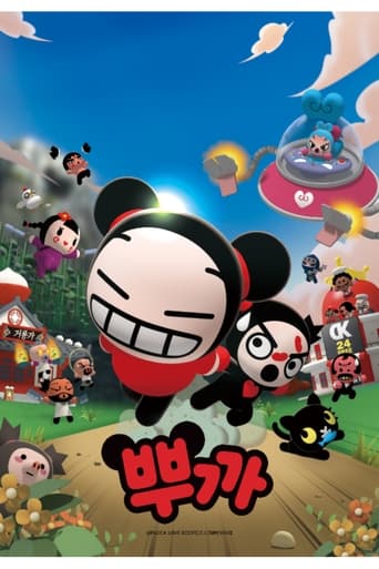 Pucca