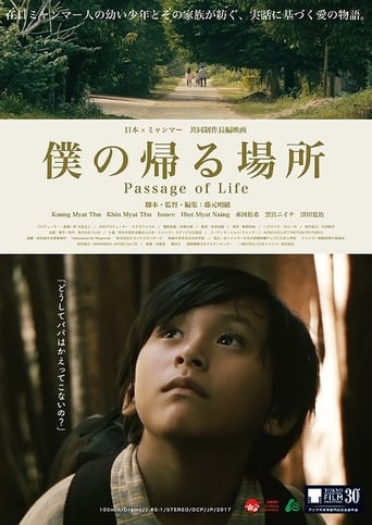 Passage of Life