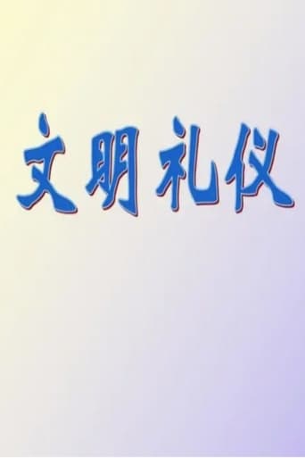 5堂实用礼仪课，助你职场生活游刃有余