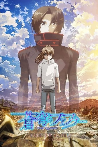 Soukyuu no Fafner: Dead Aggressor - The Beyond