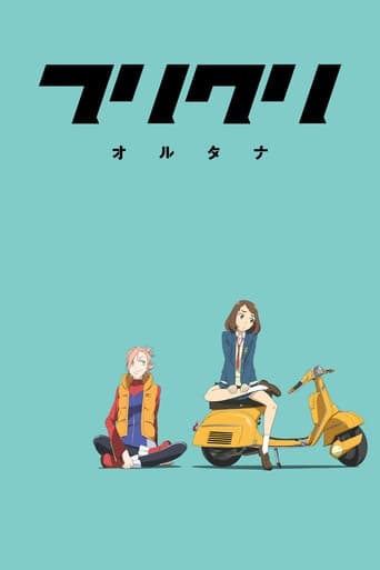 FLCL Alternative