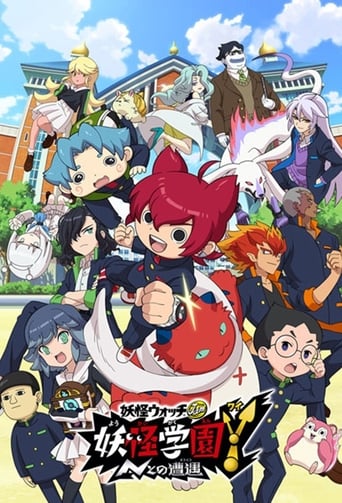 Youkai Watch Jam : Youkai Gakuen Y - N to no Souguu