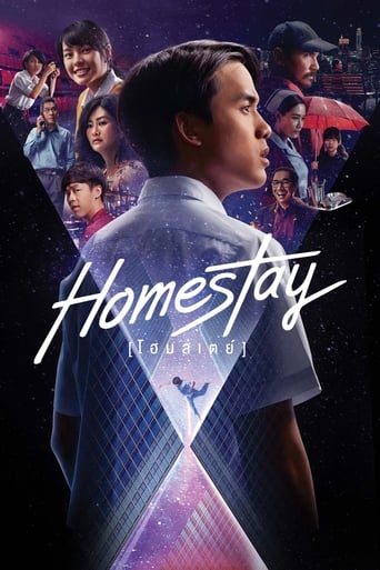 Homestay