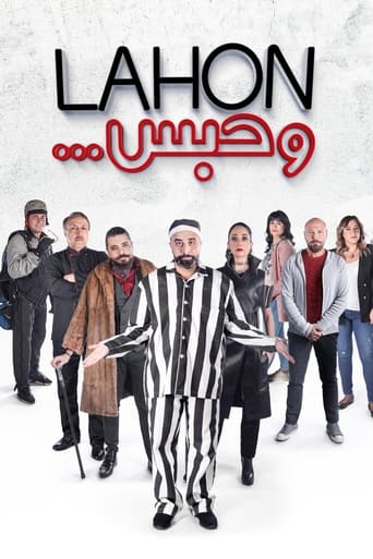 You Get There...You Get Arrested