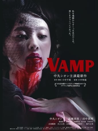 Vamp