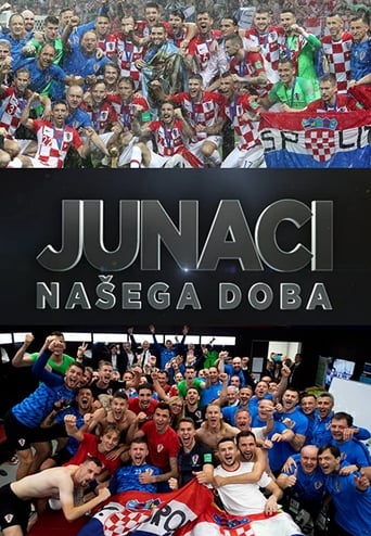 Junaci nasega doba