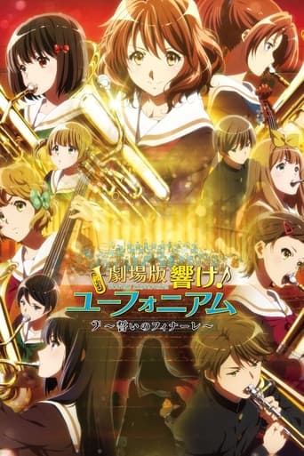 Gekijouban Hibike! Euphonium : Chikai no Finale