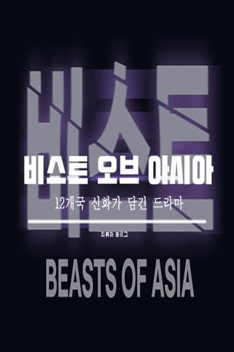 Beasts of Asia