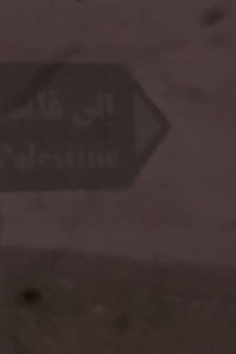 Katsakh: 1km to Palestine