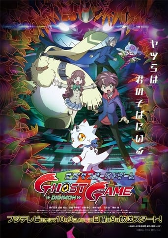 Digimon Ghost Game