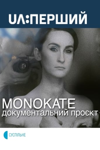 MonoKate