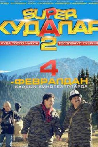 Super Кудалар 2