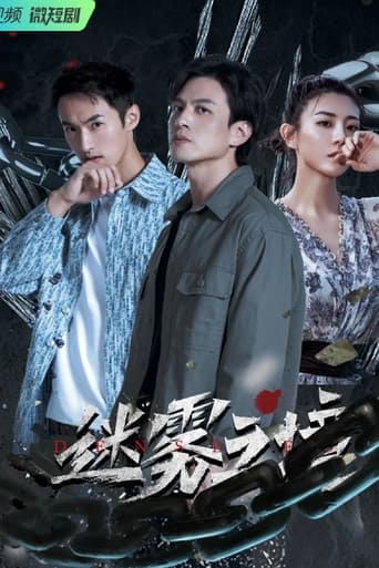 The Land of the Mist