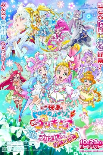 Tropical-Rouge! Precure : Yuki no Princess to Kiseki no Yubiwa!