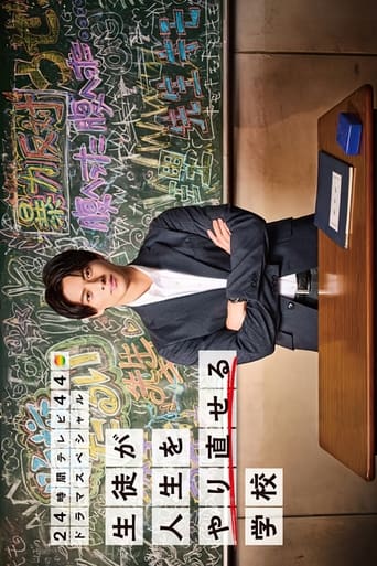 A School Where Students Can Start Over