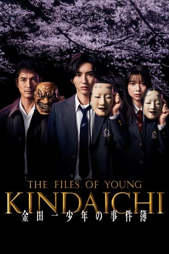 Les Enquêtes de Kindaichi