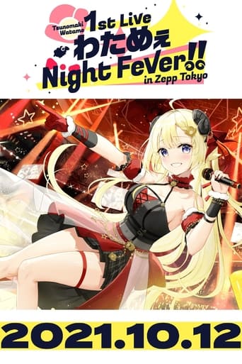 角巻わため 1st Live「わためぇ Night Fever!! in Zepp Tokyo」