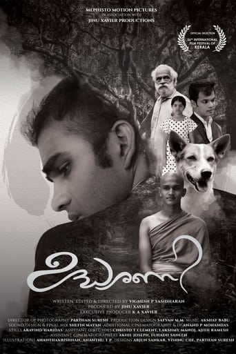 ഉദ്ധരണി