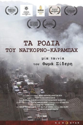 Τα ρόδια του Ναγκόρνο Καραμπάχ