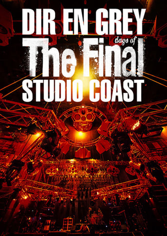 DIR EN GREY - THE FINAL DAYS OF STUDIO COAST