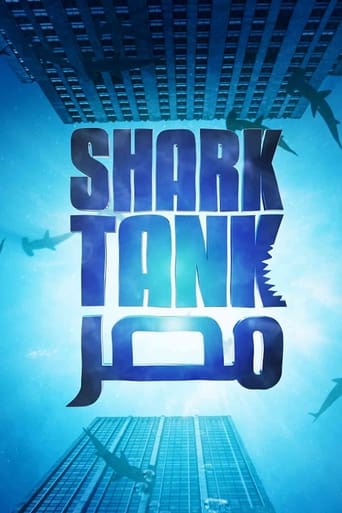 Shark Tank مصر