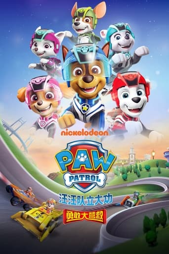 Paw Patrol: Super Rescue