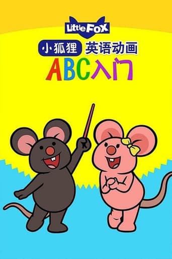 ABCBook