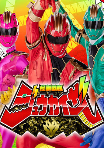 Kaiju Sentai Jyuukaizar