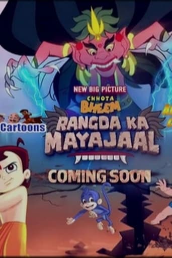 Chhota Bheem Rangda