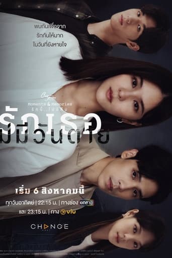 คลับฟรายเดย์เดอะซีรี